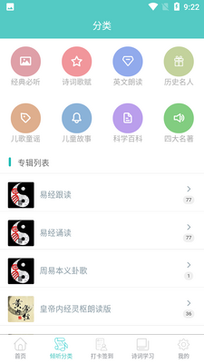 ������ѧ����app��ͼ1