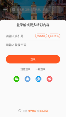 ��������app��ͼ2