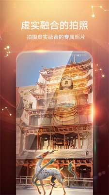 ��ΪAR��ͼapp��ͼ1