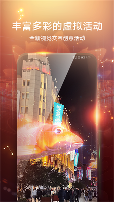 ��ΪAR��ͼapp��ͼ2