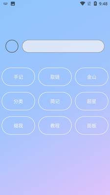 ��ǽ�ͼ2