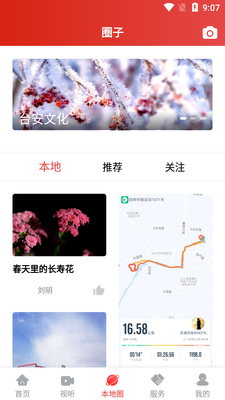 ̨����ýapp��ͼ0