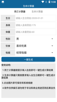 ����������app��ͼ3