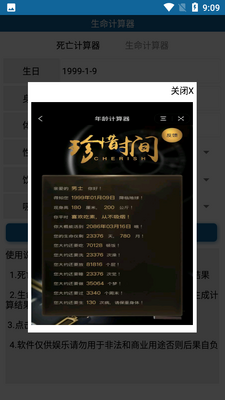 ����������app��ͼ1