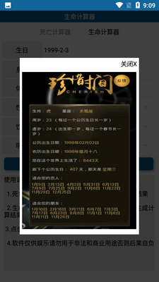 ����������app��ͼ0