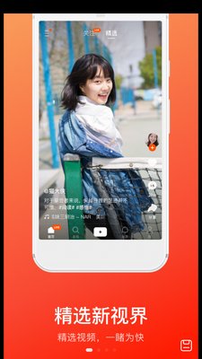 快手概念版(噗叽)截图1