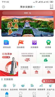 Ƽ��������app��ͼ0