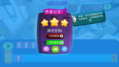 ������ӱ��ѧԺ���İ����ؽ�ͼ0