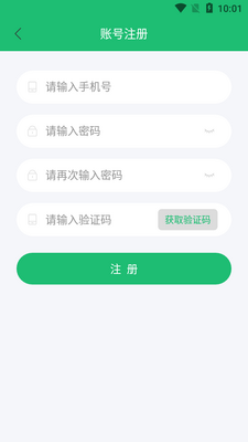 �������������ݻ�Ա����ϵͳapp��ͼ0