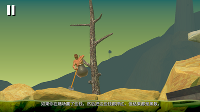 Getting Over It��������޹������ؽ�ͼ2