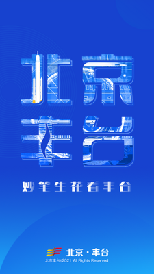 ������̨��ͼ4