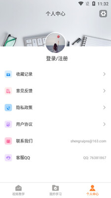 д��������app��ͼ1