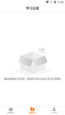 д��������app��ͼ2