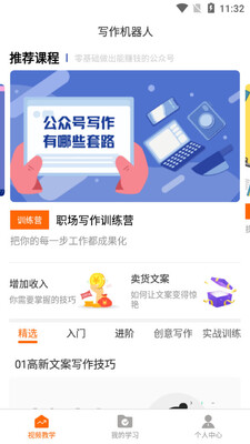 д��������app��ͼ3