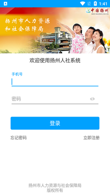 ��������app��׿���ͼ2