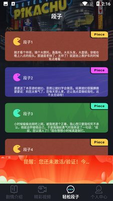 饭狼宝截图1