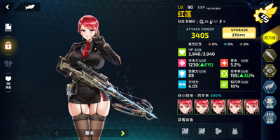 Last Origin�������°��ͼ5