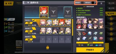 Last Origin�������°��ͼ3