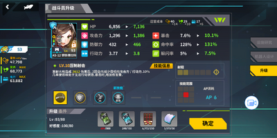 Last Origin�������°��ͼ2