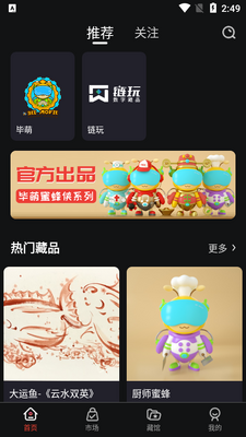 ����app��ͼ4