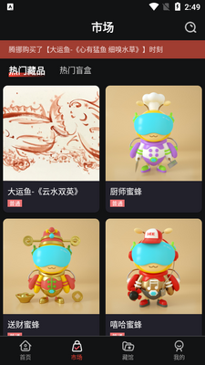 ����app��ͼ2