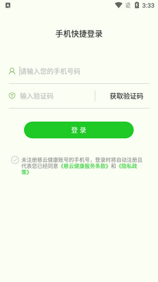 ���ƽ���app��ͼ0
