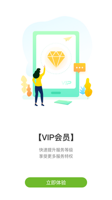 ���ƽ���app��ͼ1