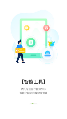 ���ƽ���app��ͼ3