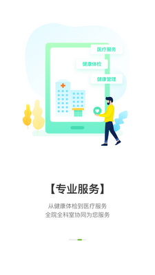 ���ƽ���app��ͼ2