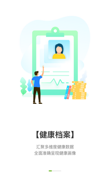���ƽ���app��ͼ4