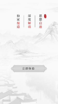 ����app��ͼ4