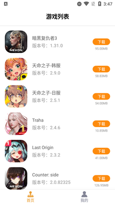 �����������°��ͼ2