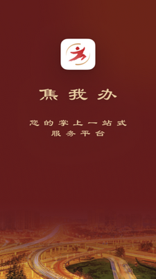 ���Ұ�app���߱������°�׿���ͼ3
