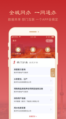 ���Ұ�app���߱������°�׿���ͼ2