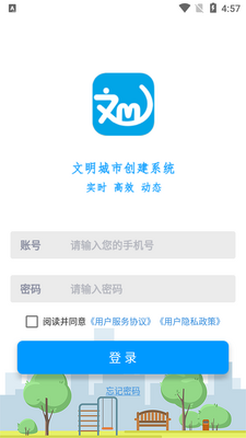 �������д���app��ͼ2