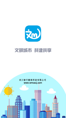 �������д���app��ͼ1