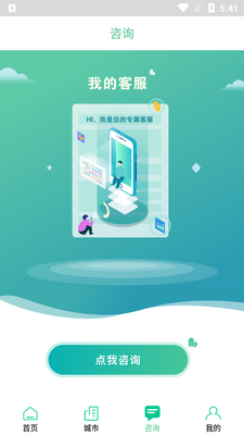�ҵļ���app��ͼ0