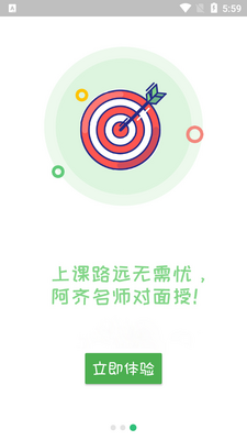 �ٴ�ҽѧ���̼�������app��ͼ2