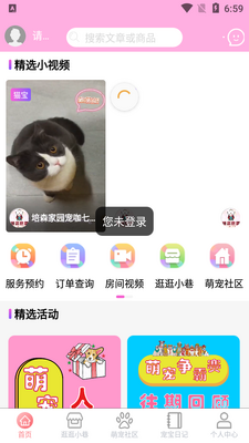 ��ɭ��԰app��ͼ1