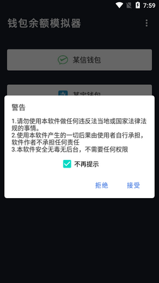 Ǯ��ģ�������ذ�װ��ͼ5