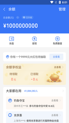 Ǯ��ģ�������ذ�װ��ͼ1