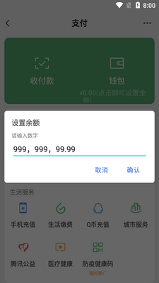 Ǯ��ģ�������ذ�װ��ͼ3