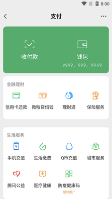 Ǯ��ģ�������ذ�װ��ͼ2