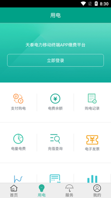 ��̩����app��ͼ1
