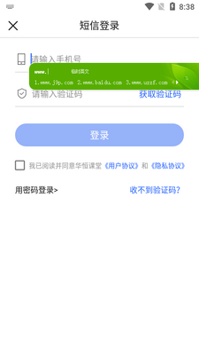 ��������ͻ��˽�ͼ0