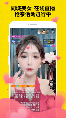 ��TA����ƽ̨��ͼ2