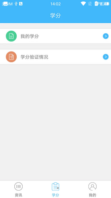 �̽�ͨapp���°��ͼ1