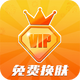 V10Ƥ�����app1.0.0 ���°�