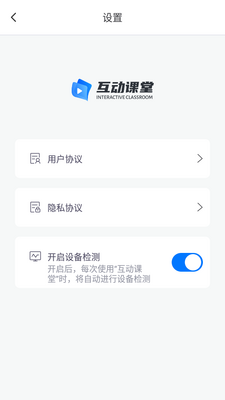 ��������app�ٷ����ͼ2