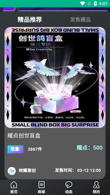 ӳҫ�ⴴƽ̨app��ͼ2